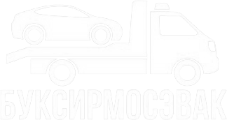 ООО «БуксирМосЭвак»